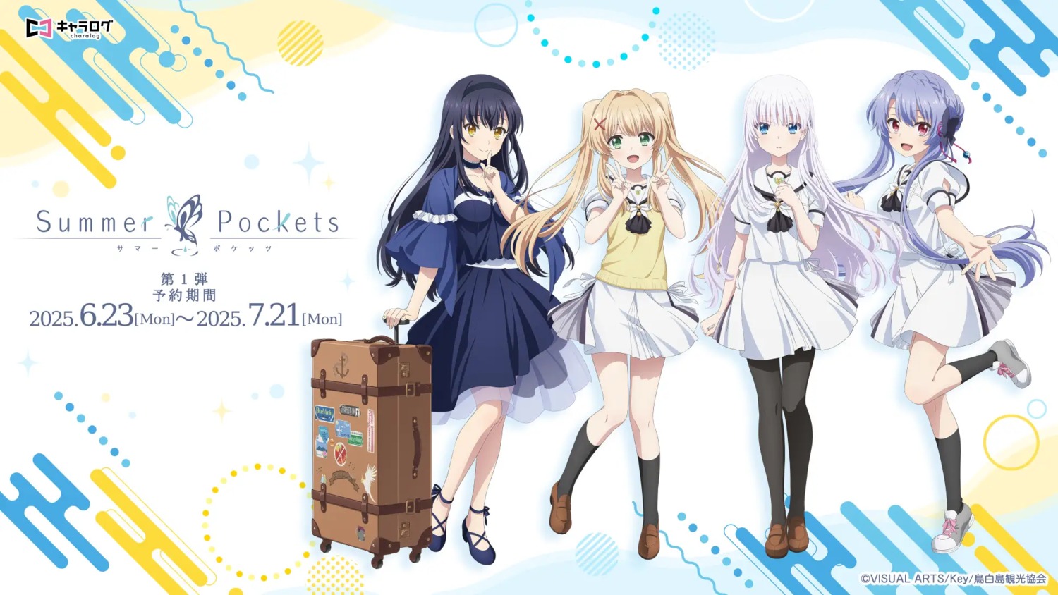 heels, key, kushima_kamome, naruse_shiroha, pantyhose, see_through, seifuku, sorakado_ao