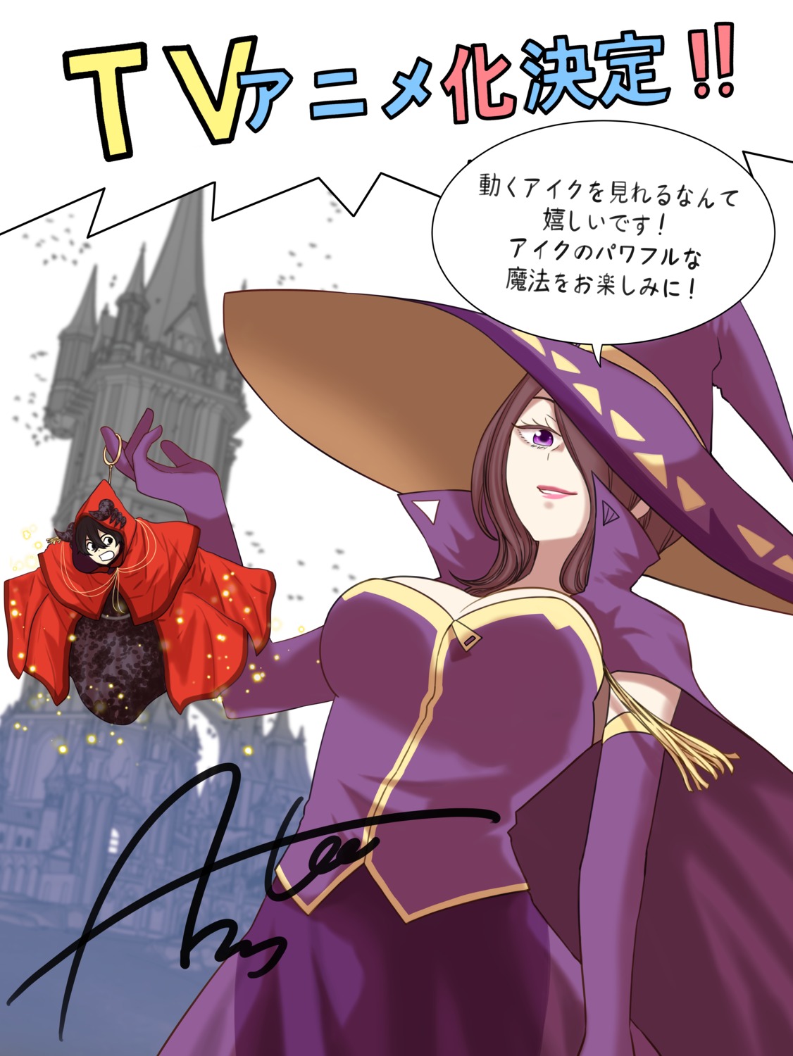 anajiro, autographed, cefiro, horns, ike_(maougun), maougun_saikyou_no_majutsushi_wa_ningen_datta, witch