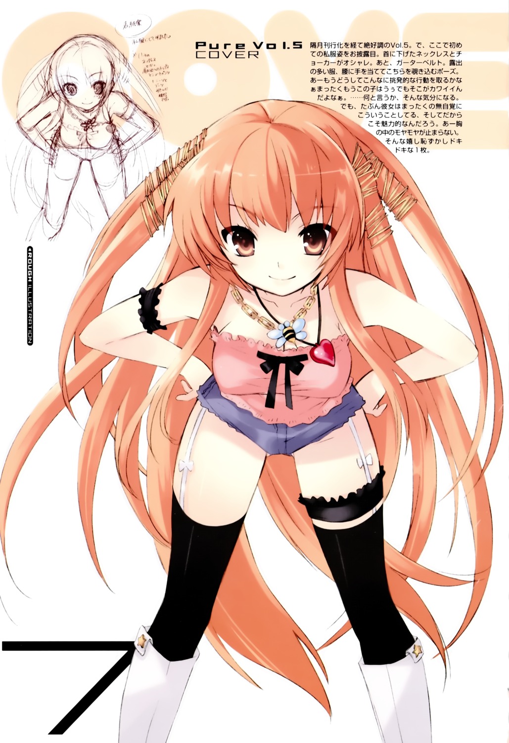 bee-be-beat_it!, hachie, ito_noizi, stockings, thighhighs