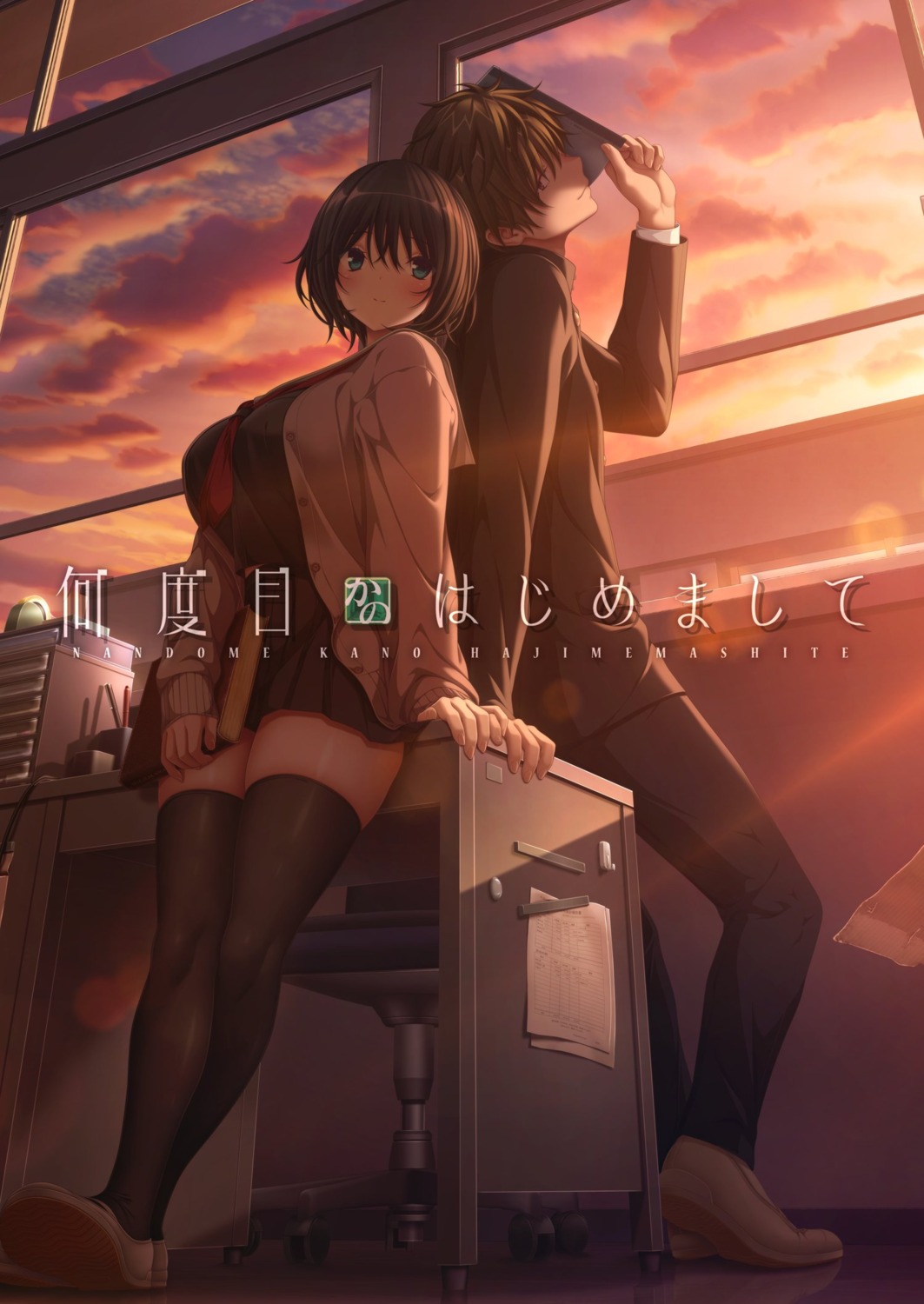 choumai_sui, kinou_yumeto, koku, nandome_ka_no_hajimemashite, purple_software, seifuku, sweater, thighhighs
