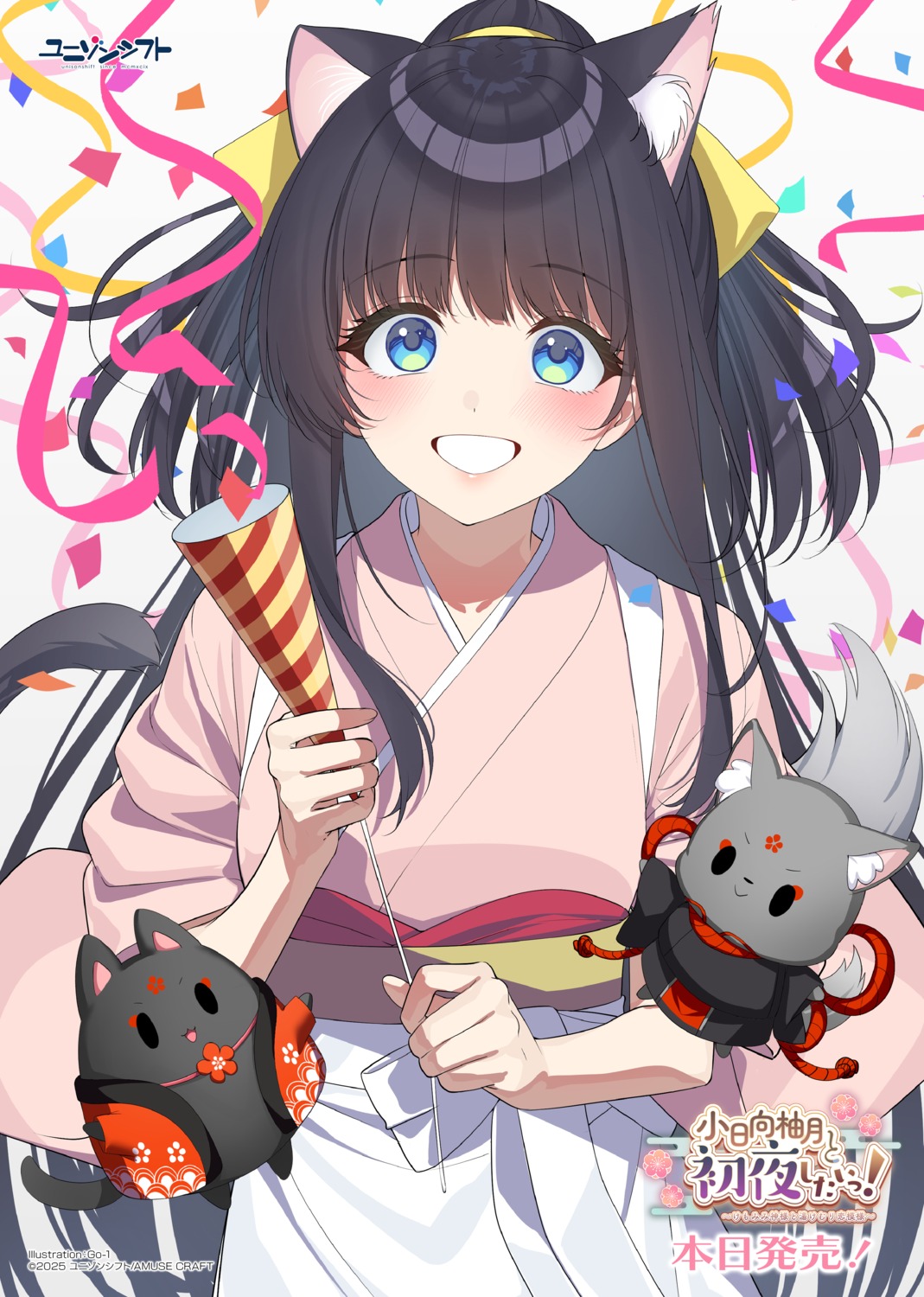 animal_ears, go-1, japanese_clothes, nekomimi, tail, unisonshift