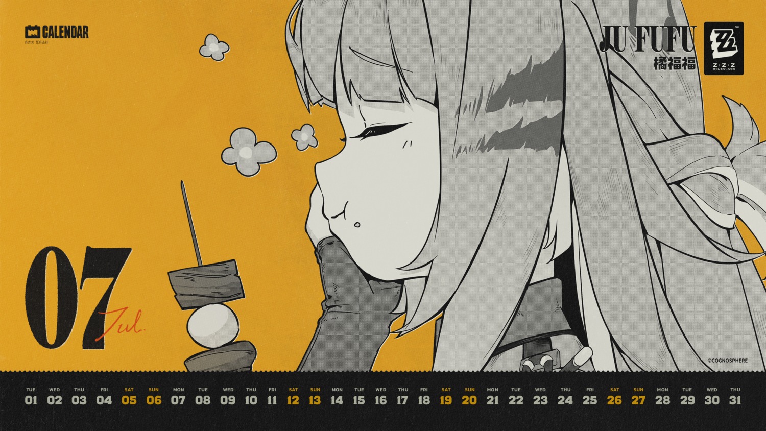 calendar, ju_fufu, tagme, wallpaper, zenless_zone_zero