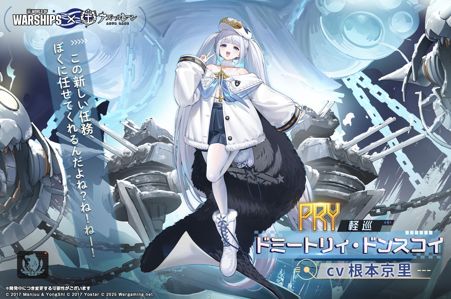 azur_lane, dmitri_donskoi_(azur_lane), no_bra, pantyhose, tagme, uniform, world_of_warships