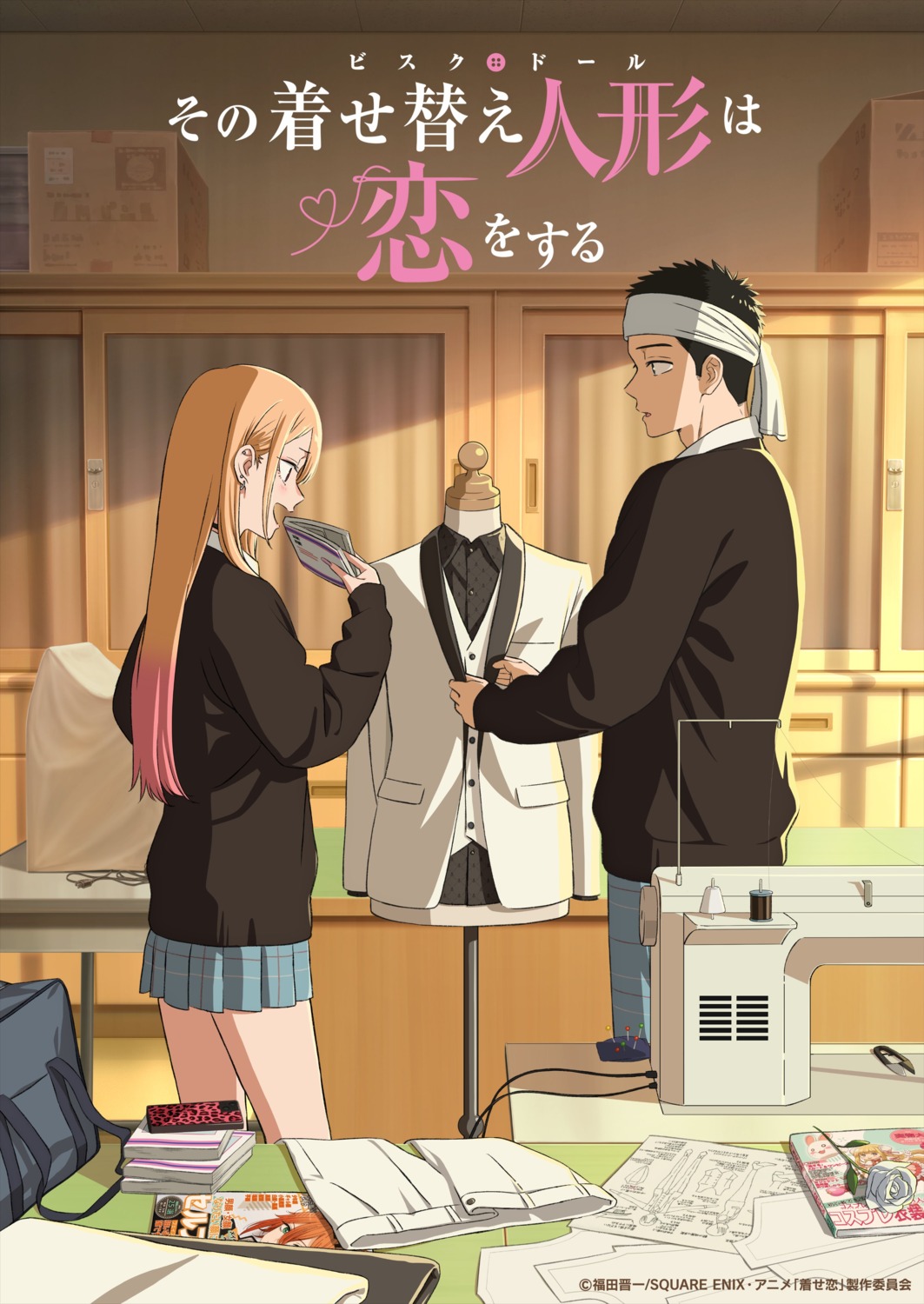 gojou_wakana, kitagawa_marin, seifuku, sono_bisque_doll_wa_koi_wo_suru, sweater, tagme