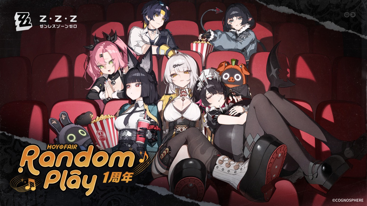 animal_ears, asaba_harumasa, asian_clothes, cleavage, cream, ellen_joe, garter, hoshimi_miyabi