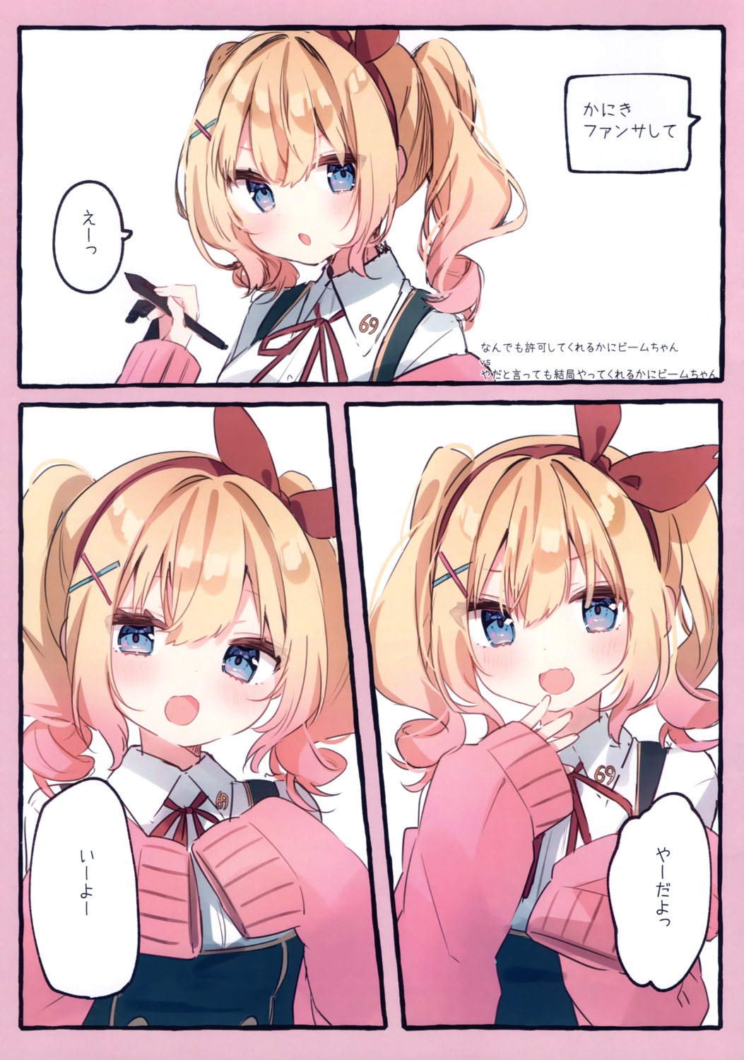 indie_virtual_youtuber, kani_biimu_(vtuber), no_name, pirose, seifuku, sweater