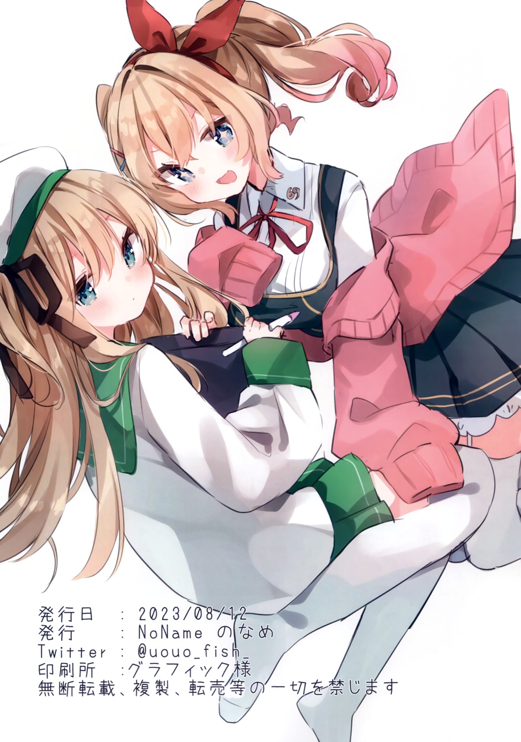indie_virtual_youtuber, kani_biimu_(vtuber), no_name, pirose, seifuku, shimotsuki_potofu, skirt_lift, stockings