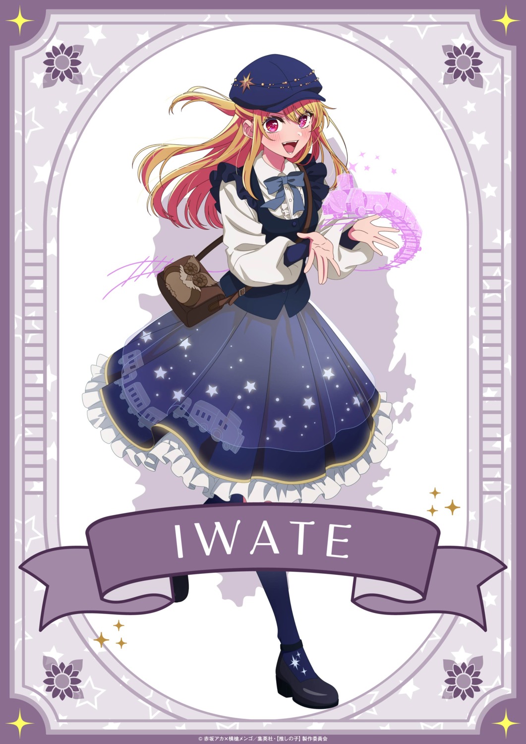 [oshi_no_ko], hoshino_ruby, lolita_fashion, tagme