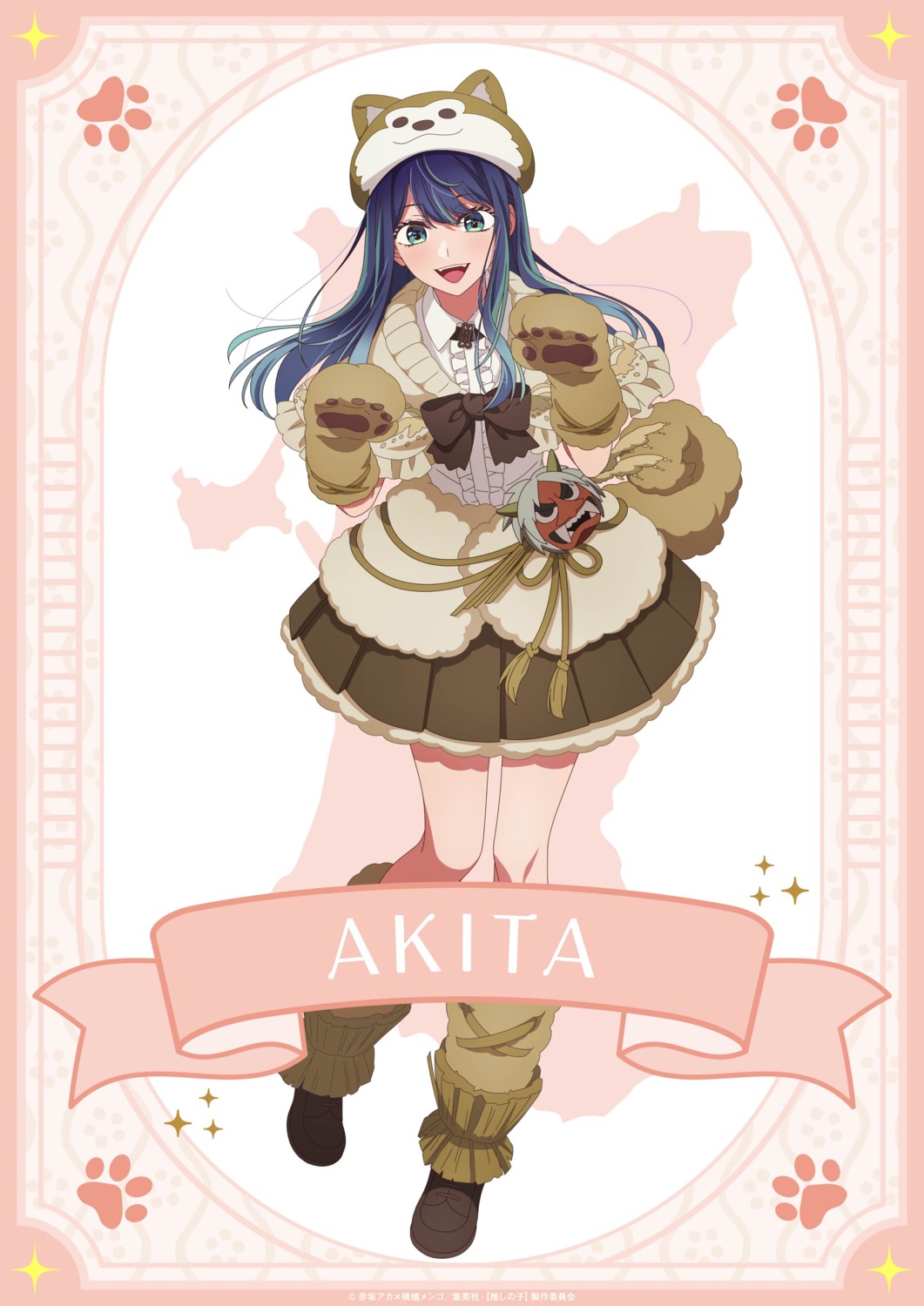 [oshi_no_ko], animal_ears, inumimi, kurokawa_akane, lolita_fashion, tagme, tail