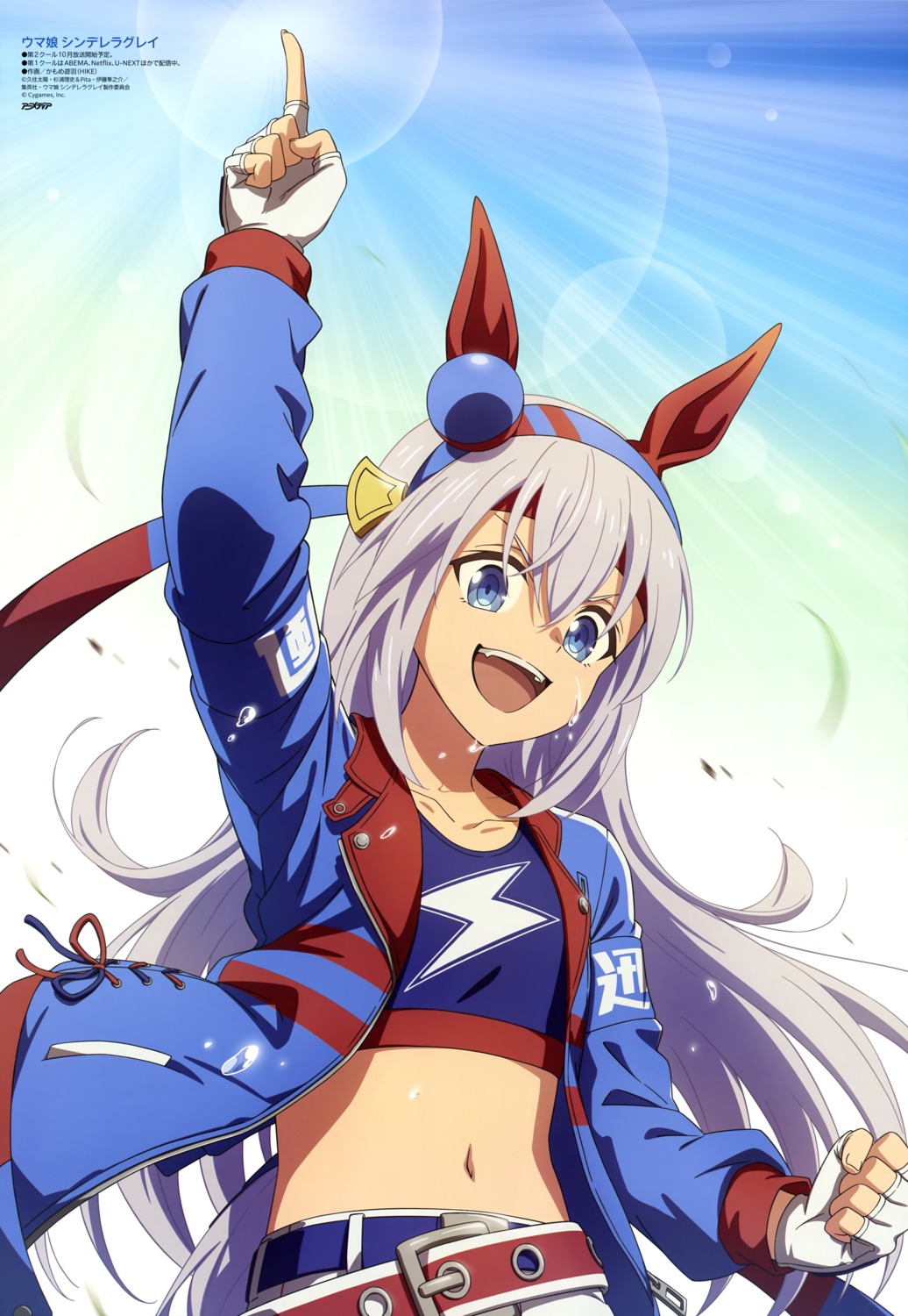 animal_ears, kamome_yuu, tail, tamamo_cross_(umamusume), uma_musume_cinderella_gray, uma_musume_pretty_derby, uniform, wet