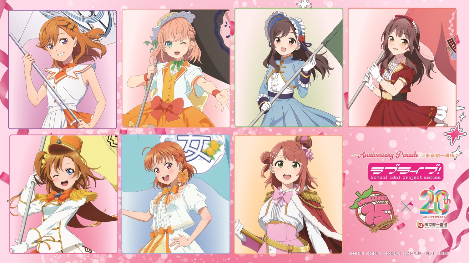 hinoshita_kaho, kousaka_honoka, love_live!, love_live!_(series), love_live!_hasu_no_sora_jogakuin_school_idol_club, love_live!_nijigasaki_gakuen_school_idol_doukoukai, love_live!_sunshine!!, love_live!_superstar!!