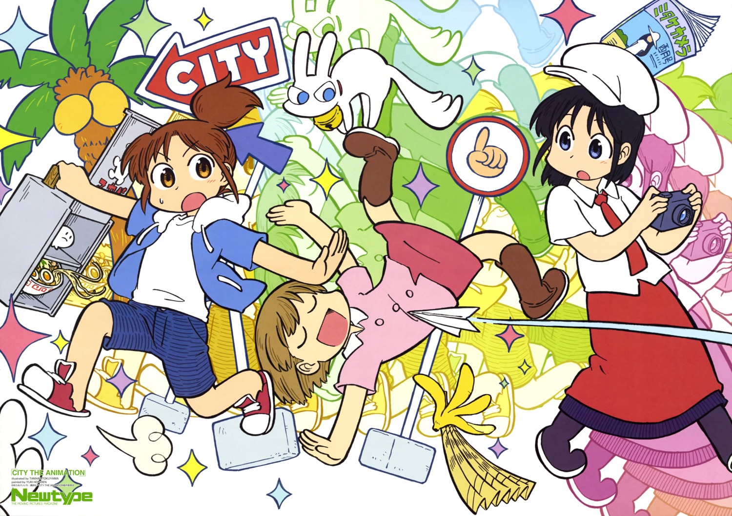 city, izumi_wako, nagumo_midori, niikura, tokuyama_tamami