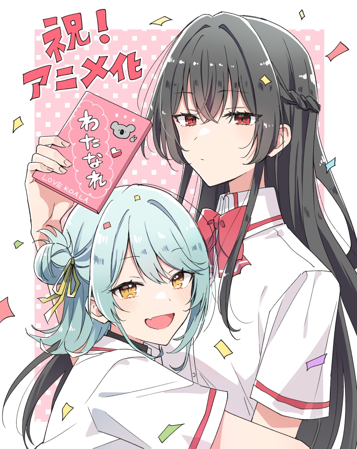 koto_satsuki, koyanagi_kaho, musshu, seifuku, watashi_ga_koibito_ni_nareru_wake_nai_jan_muri_muri!_(※muri_ja_nakatta!?), yuri