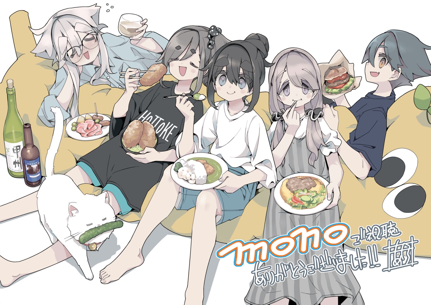 afro, akiyama_haruno, amamiya_satsuki_(mono), dress, kiriyama_an, komada_kako, megane, mono_(afro)