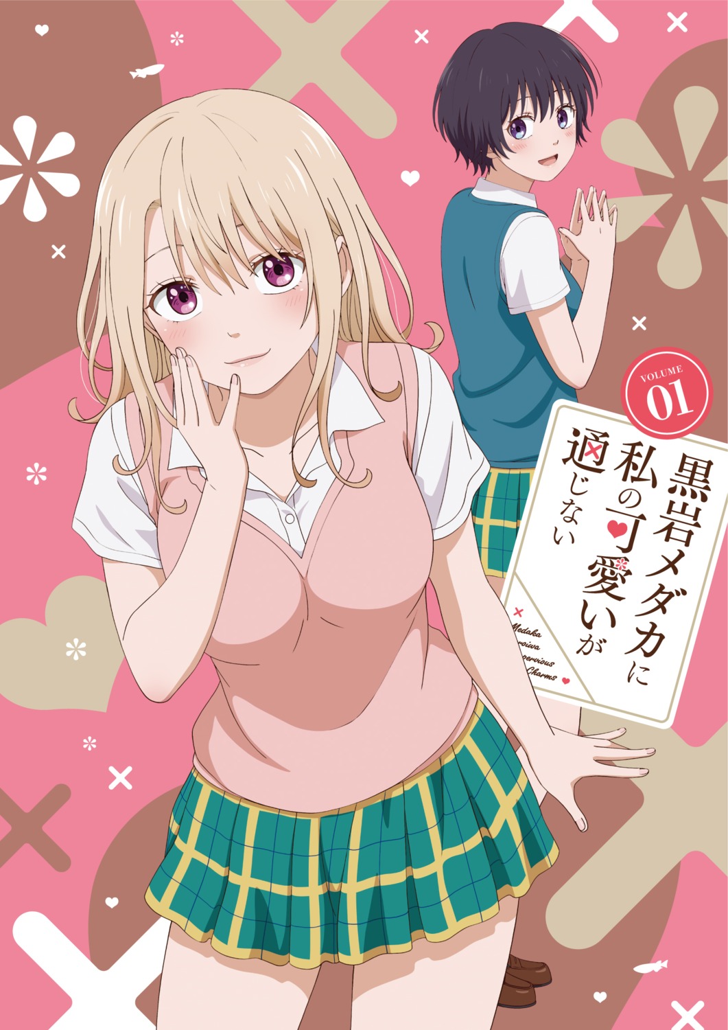 disc_cover, haruno_tsubomi, kawai_mona, kuroiwa_medaka_ni_watashi_no_kawaii_ga_tsuujinai, seifuku, sweater, watanabe_mayumi