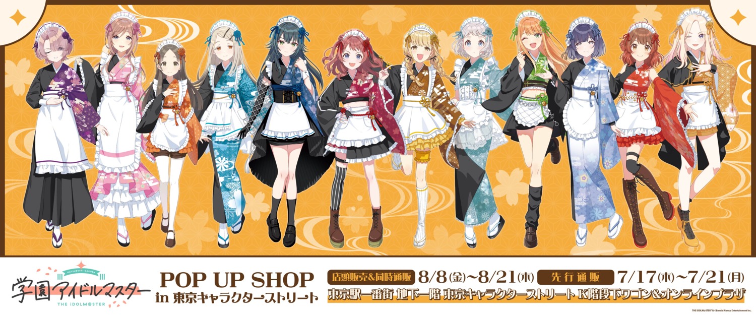 arimura_mao, fujita_kotone, gakuen_idolm@ster, garter, hanami_saki, hanami_ume, hataya_misuzu, heels