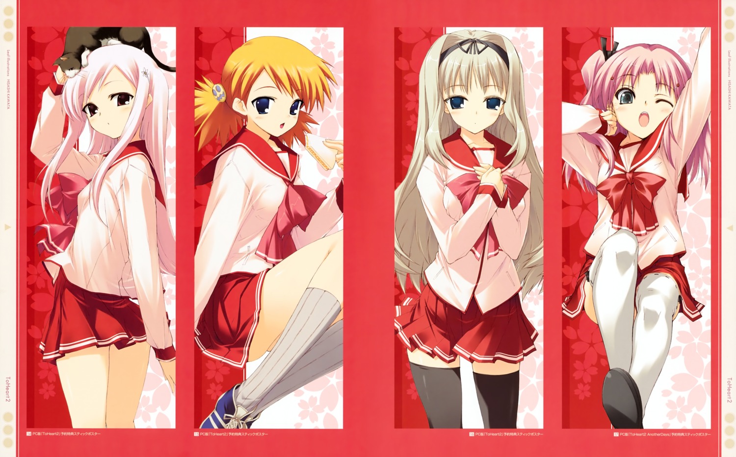 kawata_hisashi, kusugawa_sasara, leaf, lucy_maria_misora, maaryan, neko, sasamori_karin, seifuku, thighhighs, to_heart_(series), to_heart_2