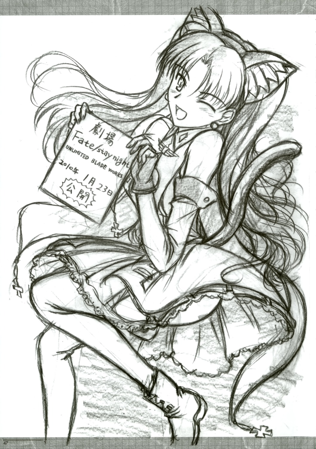 animal_ears, club40, fate/stay_night, ishihara_megumi, monochrome, nekomimi, sketch, tail