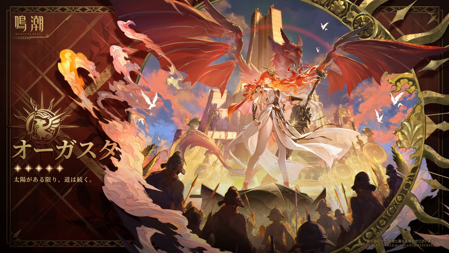 armor, augusta, monster, see_through, sword, tagme, wallpaper, wuthering_waves