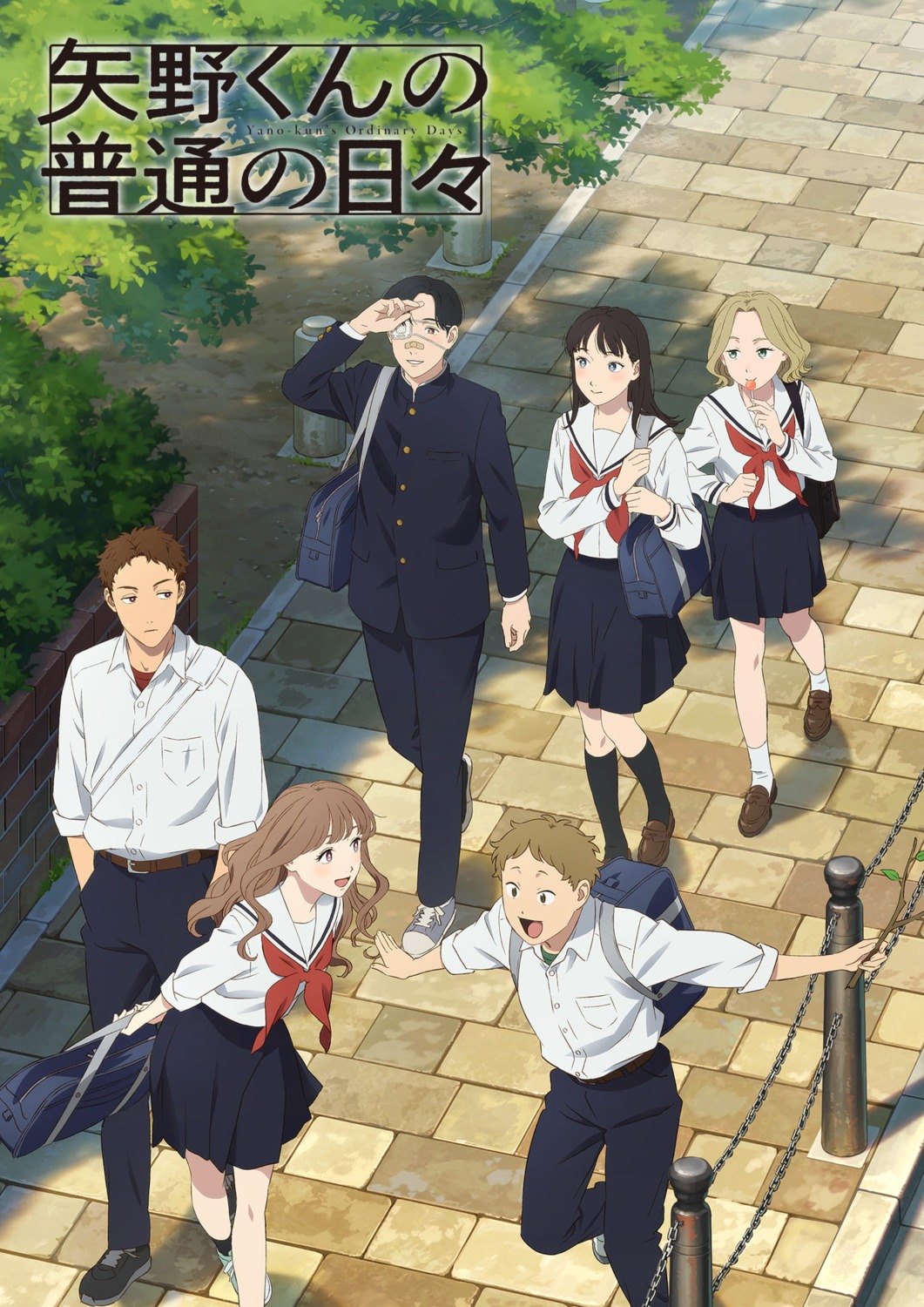 bandaid, eyepatch, hashiba_(yano-kun_no_futsuu_no_hibi), izumi_(yano-kun_no_futsuu_no_hibi), seifuku, tagme, tanaka_haruto, yano-kun_no_futsuu_no_hibi, yano_tsuyoshi, yoshida_kiyoko, yuzukawa_mei