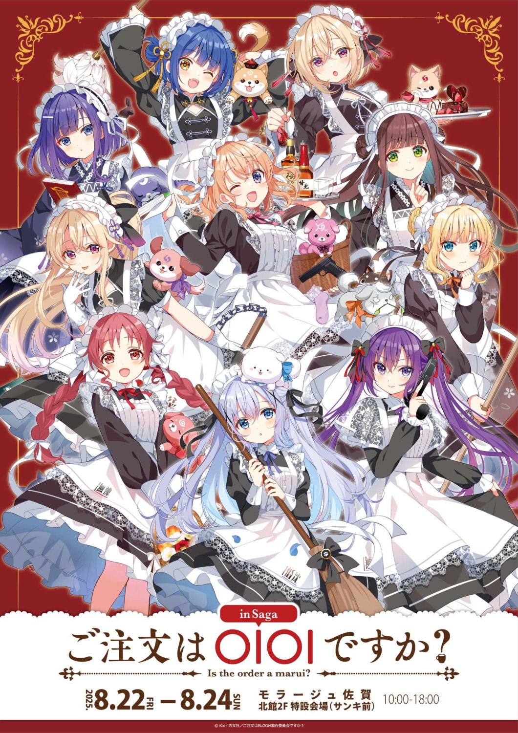 asian_clothes, fuiba_fuyu, gochuumon_wa_usagi_desu_ka?, gun, hoto_cocoa, jinja_eru, jinja_natsume, jouga_maya