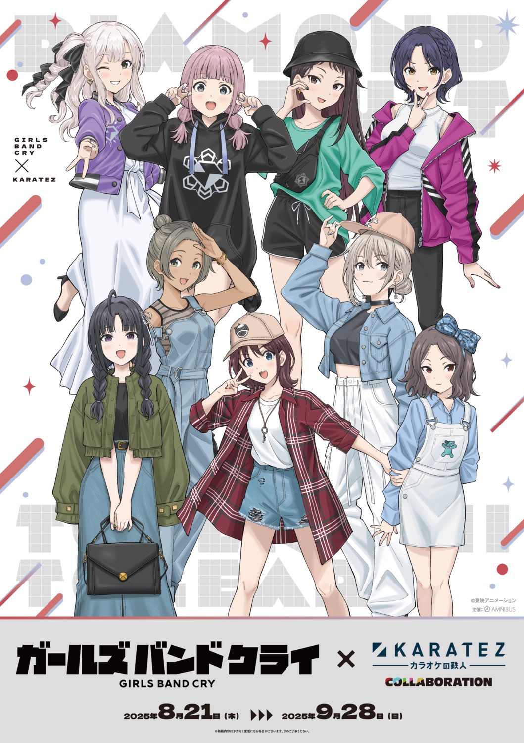 ai_(girls_band_cry), awa_subaru, ebizuka_tomo, girls_band_cry, heels, hina_(girls_band_cry), iseri_nina, kawaragi_momoka, murota_yuuhei, nana_(girls_band_cry), overalls, rin_(girls_band_cry), rupa, torn_clothes