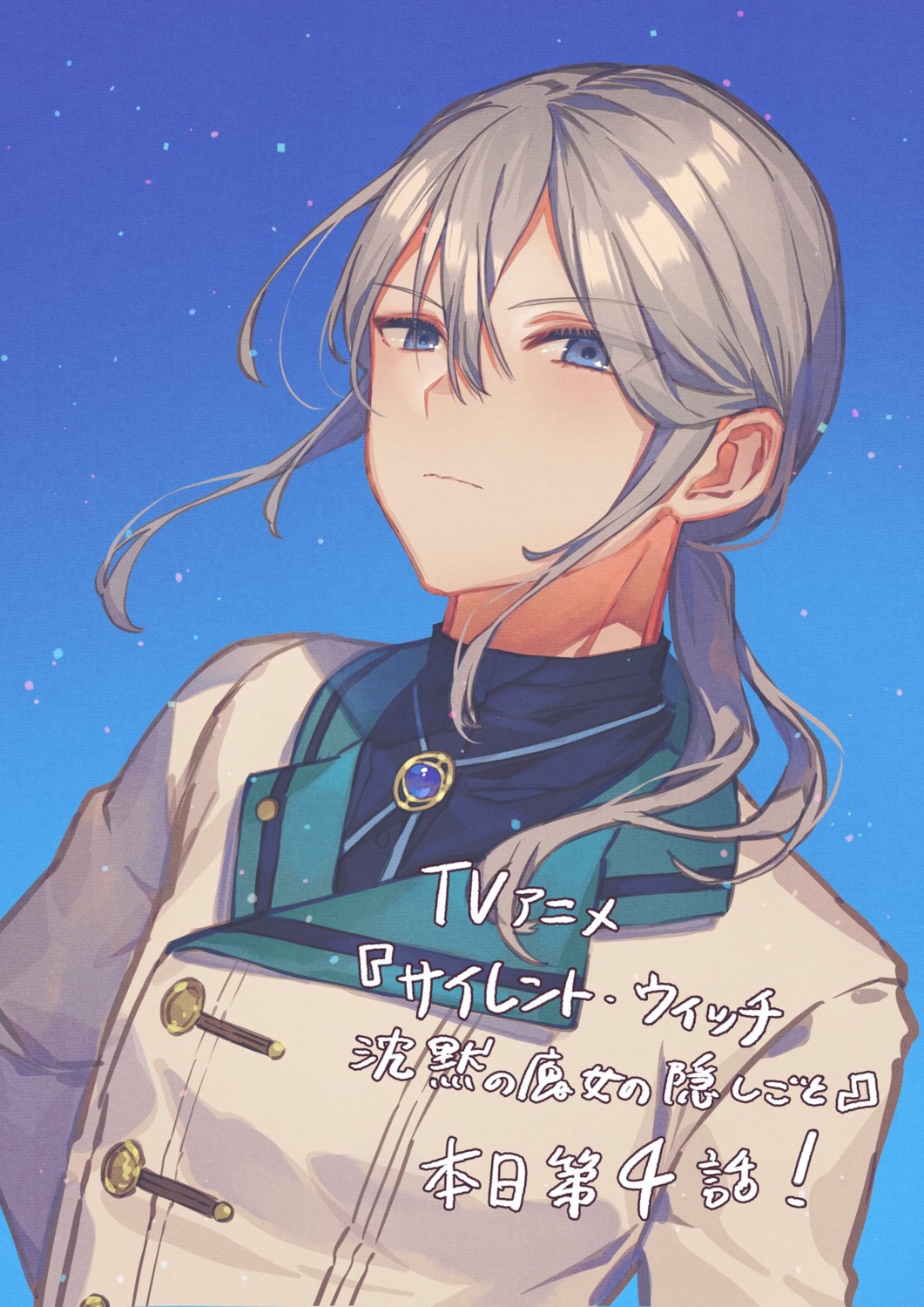 cyril_ashley, fujimi_nanna, male, seifuku, silent_witch