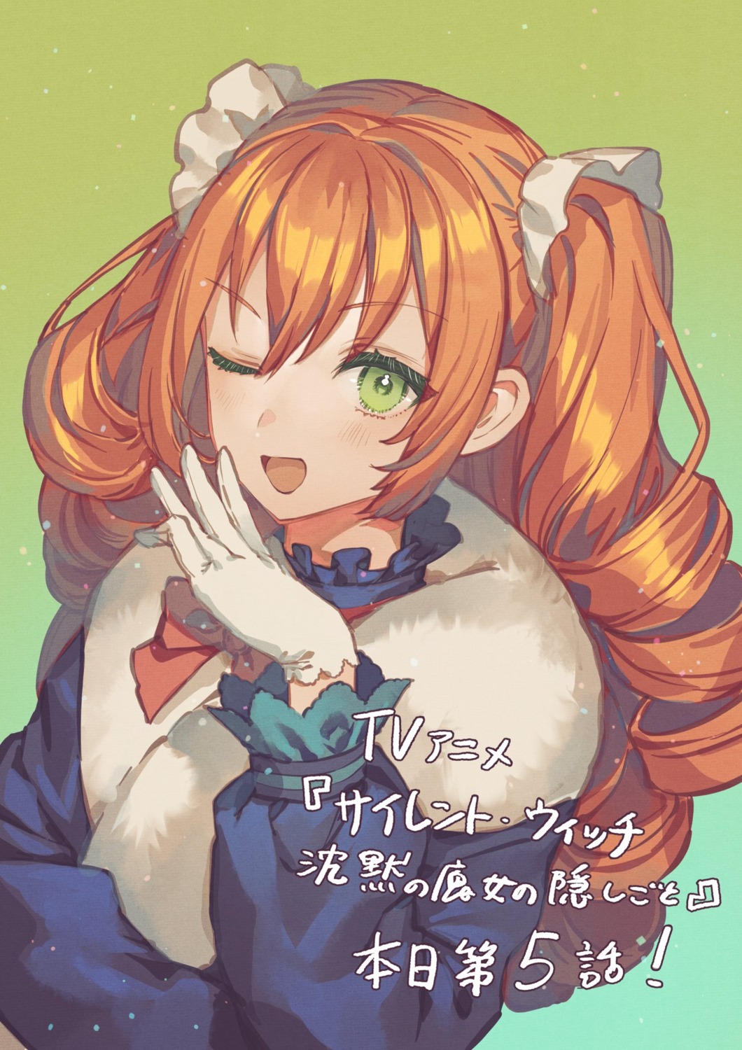 fujimi_nanna, isabelle_norton, seifuku, silent_witch