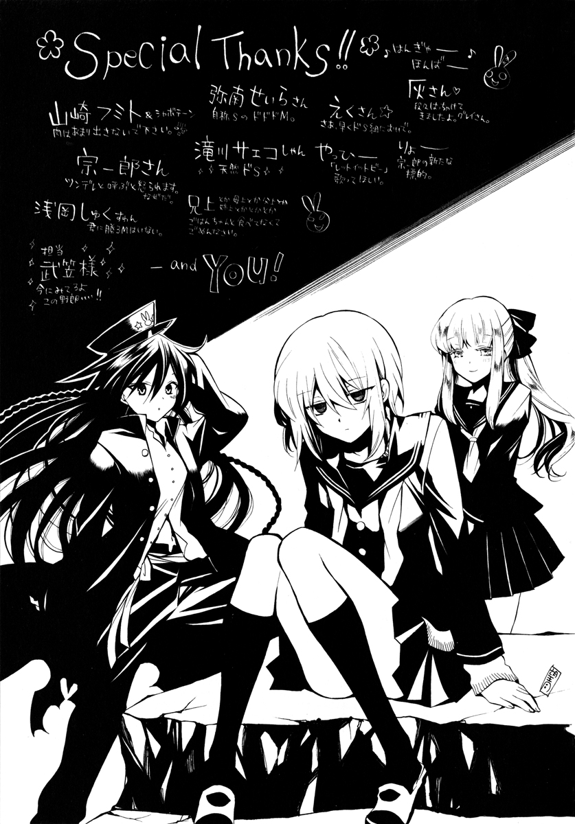 alice_(pandora_hearts), echo, mochizuki_jun, monochrome, pandora_hearts, seifuku, sharon_rainsworth