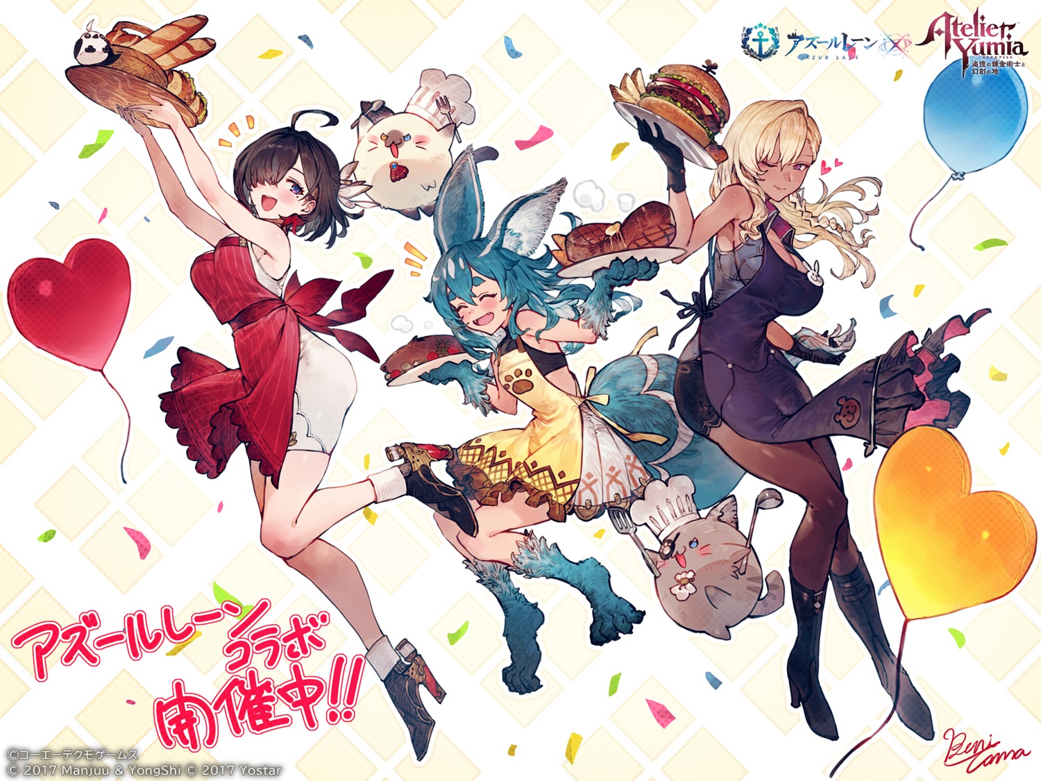 animal_ears, atelier, atelier_yumia, azur_lane, benitama, heels, koei_tecmo, lenja, nina_friede, skirt_lift, tail, yumia_liessfeldt