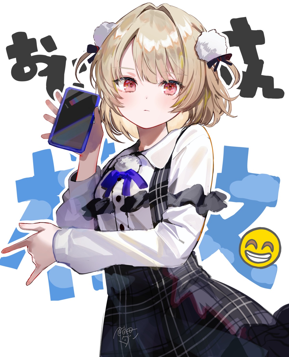 kanda_done, o_henji_madakana_ojisan_koubun_(voisona), ui_(voisona), voisona