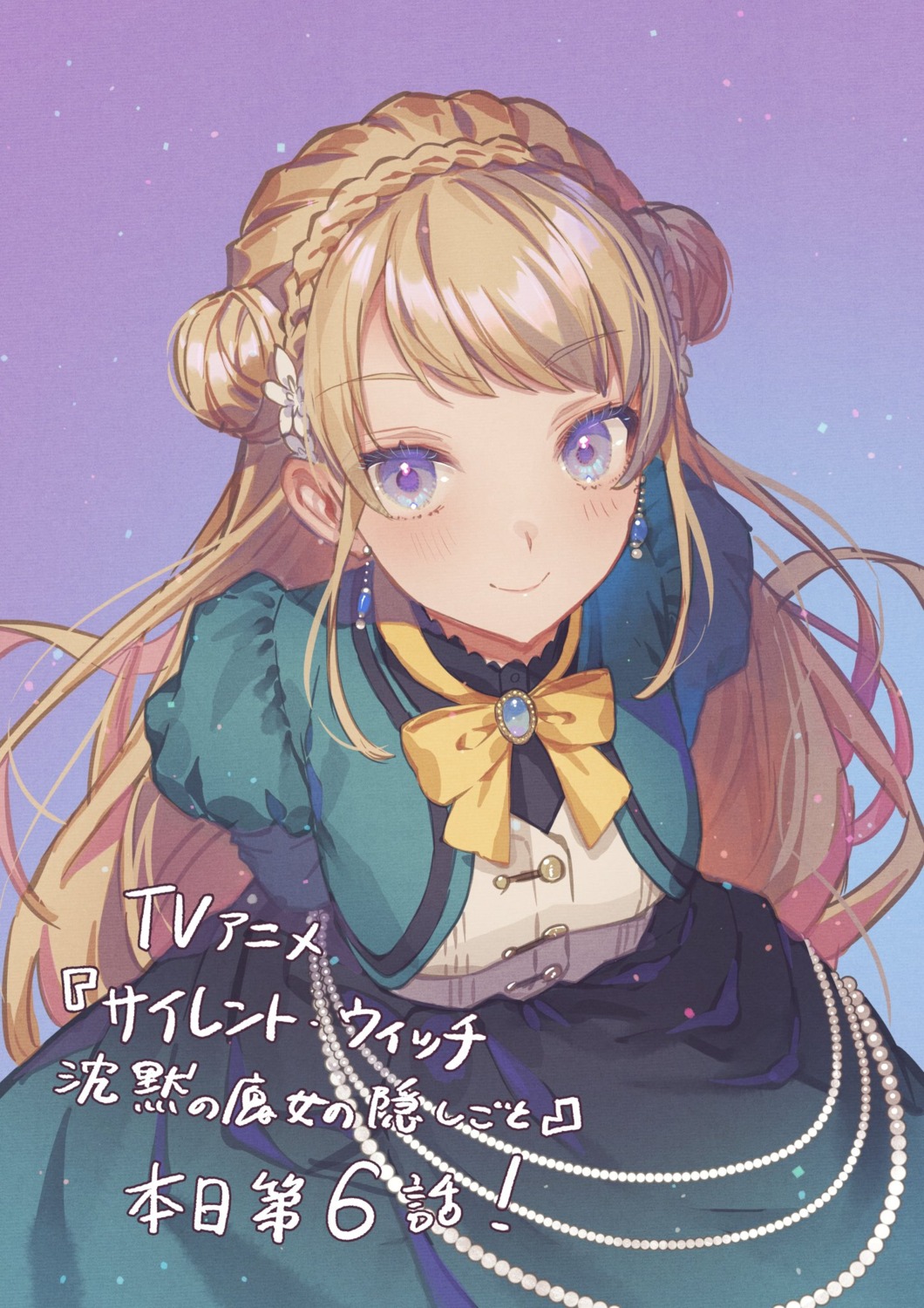 fujimi_nanna, lana_colette, seifuku, silent_witch