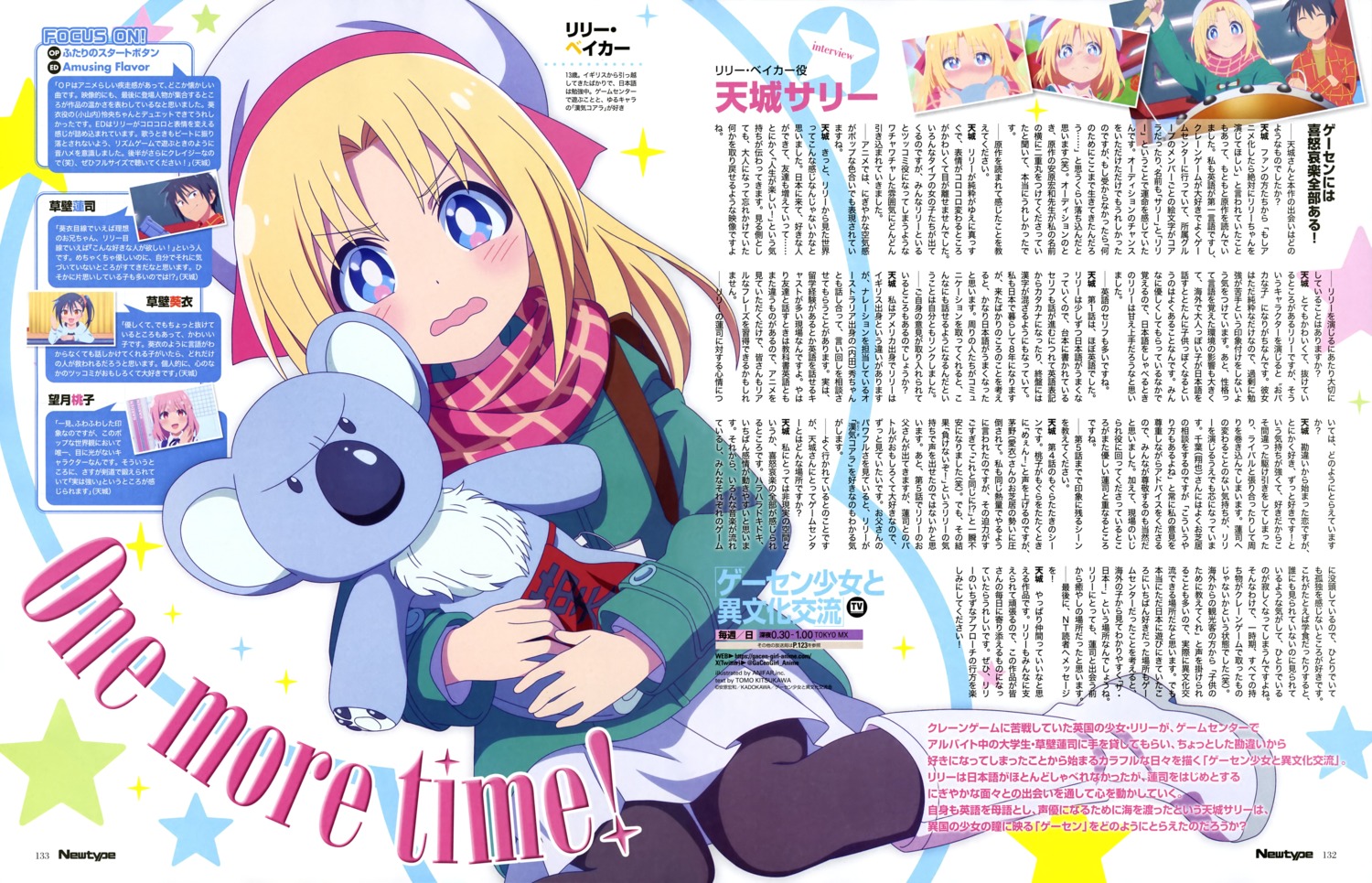 anifar_inc., gacen_shoujo_to_ibunka_kouryuu, lily_baker