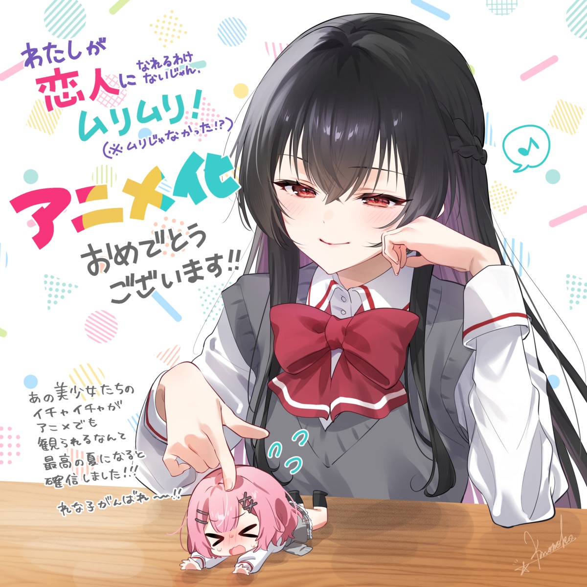 amaori_renako, chibi, koto_satsuki, kurasaki_moroko, seifuku, sweater, watashi_ga_koibito_ni_nareru_wake_nai_jan_muri_muri!_(※muri_ja_nakatta!?)