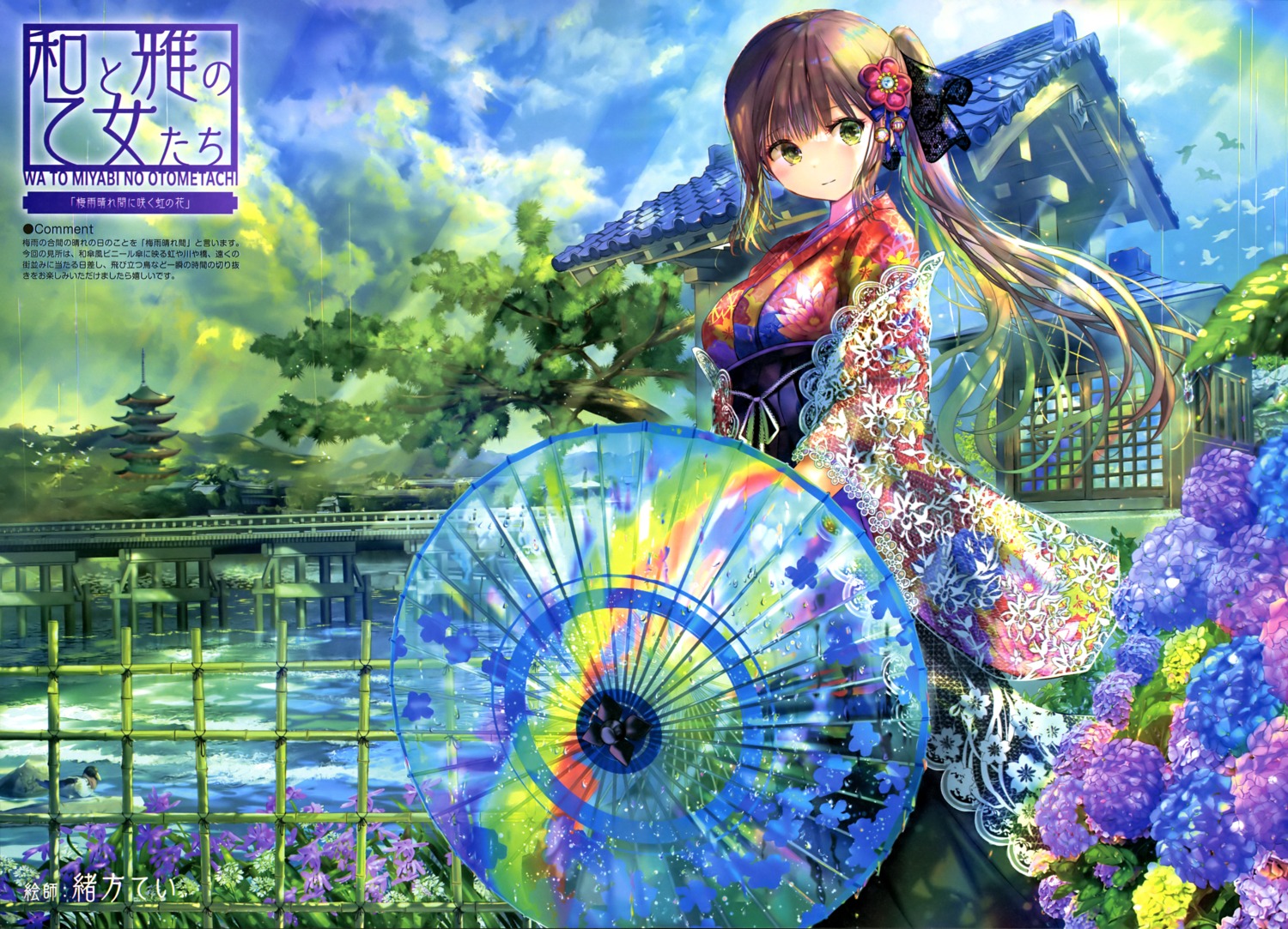 japanese_clothes, ogata_tei, umbrella