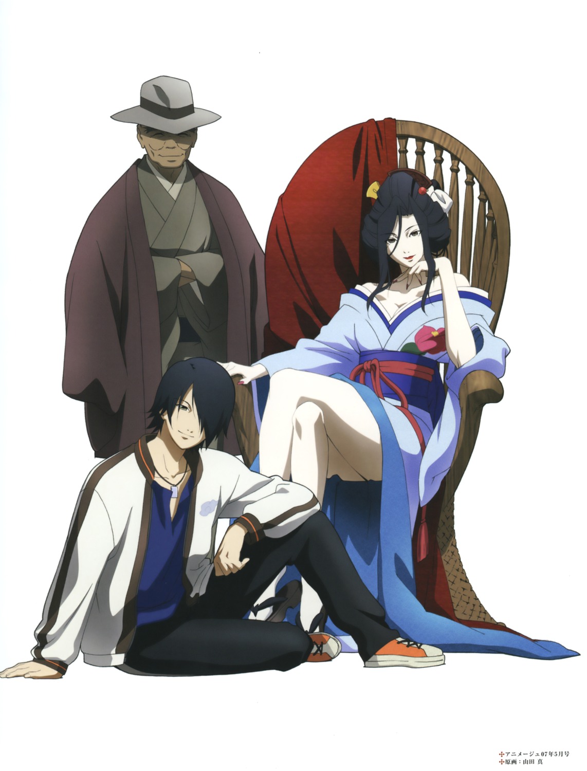hane-onna, ichimoku_ren, jigoku_shoujo, kimono, wanyuudou, yamada_makoto