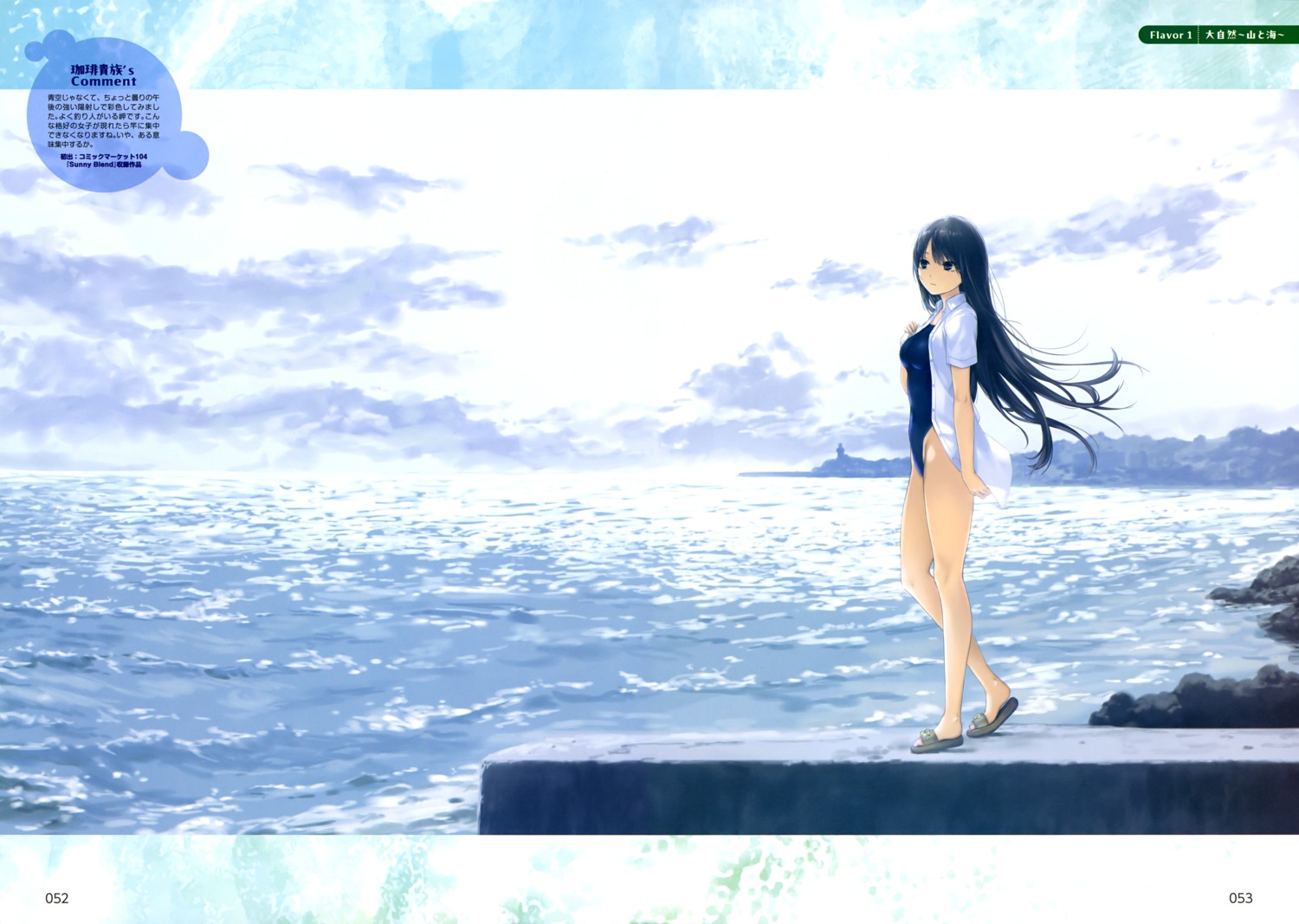 coffee-kizoku, dress_shirt, school_swimsuit, shiramine_rika, swimsuits