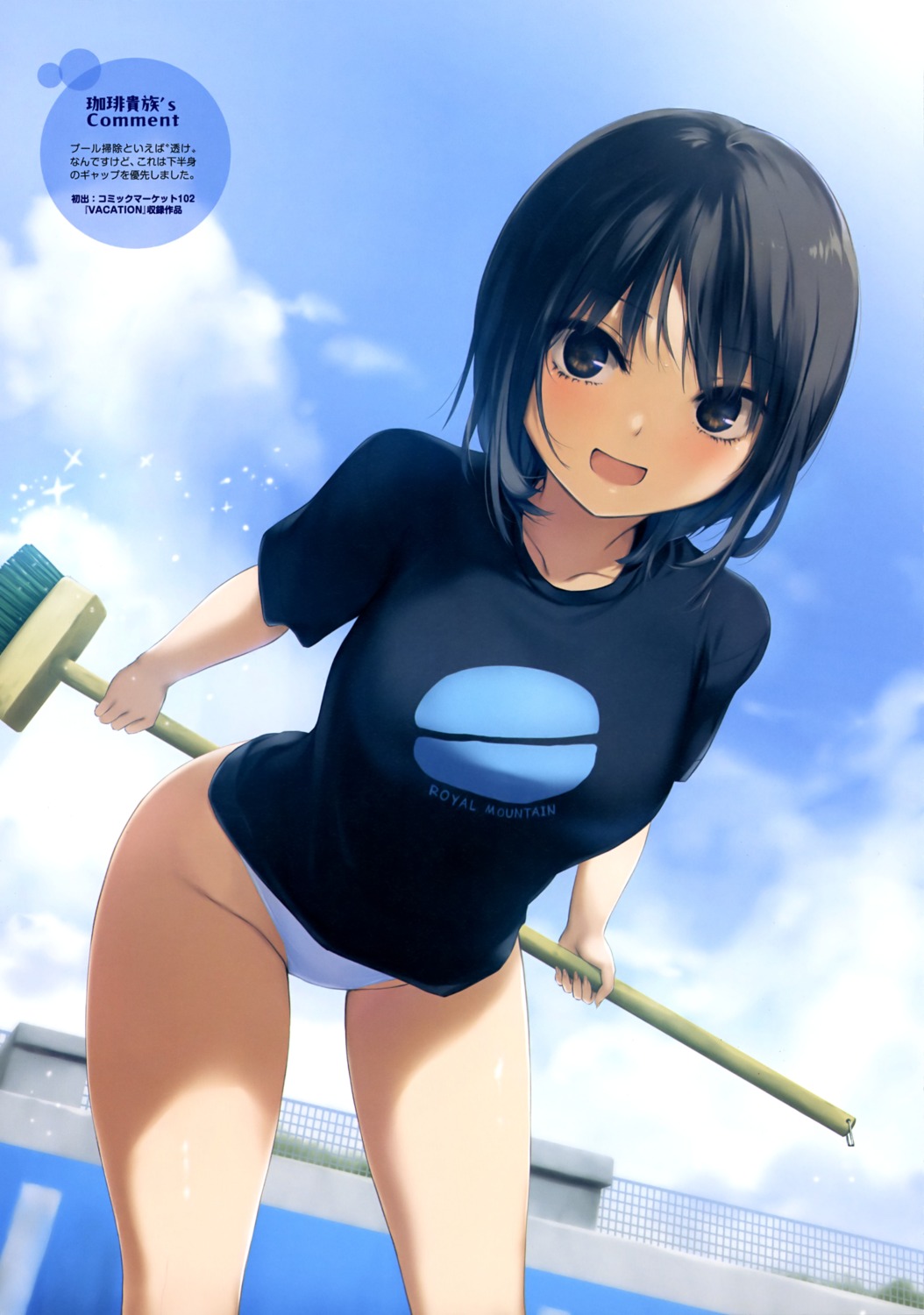 aoyama_sumika, coffee-kizoku, swimsuits