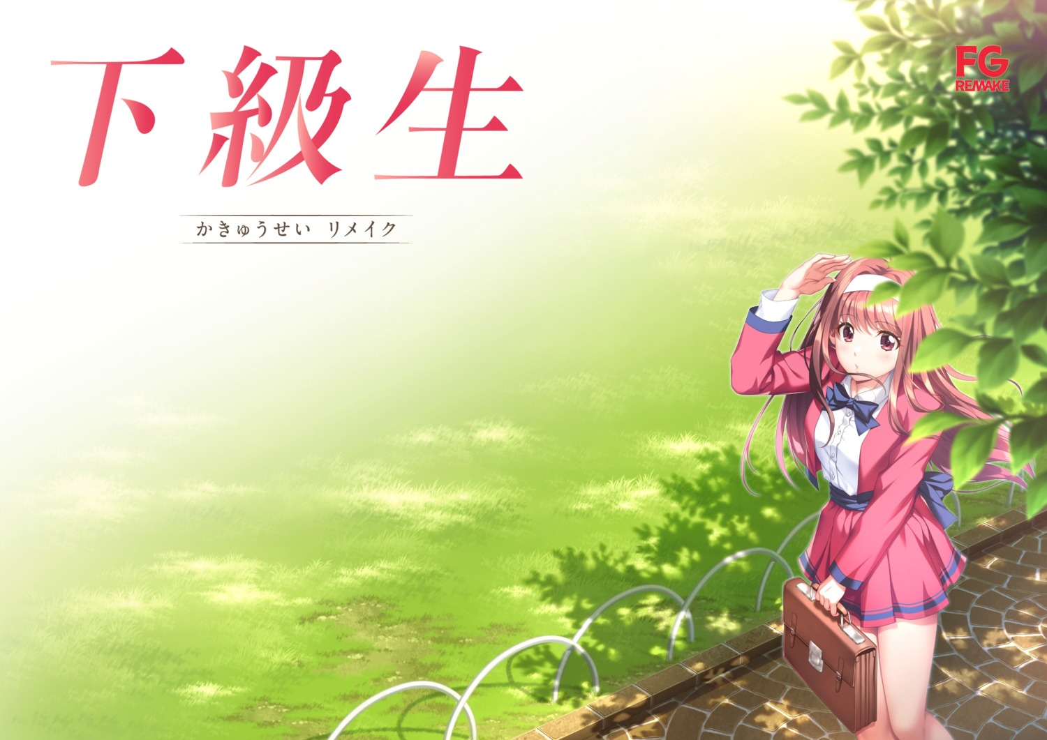 digination, elf_(company), kakyuusei, kakyuusei_remake, kappipe0520, seifuku, yuuki_mizuho