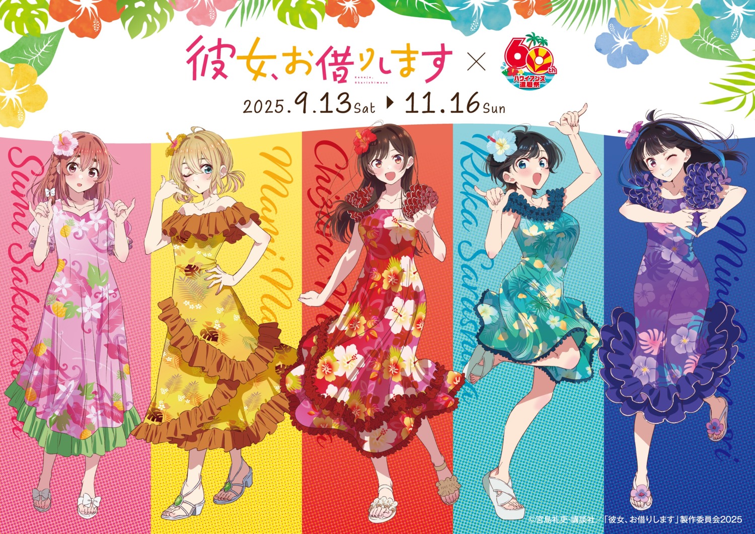 dress, heels, hirayama_kanna, ichinose_chizuru, kanojo_okarishimasu, nanami_mami, no_bra, sakurasawa_sumi