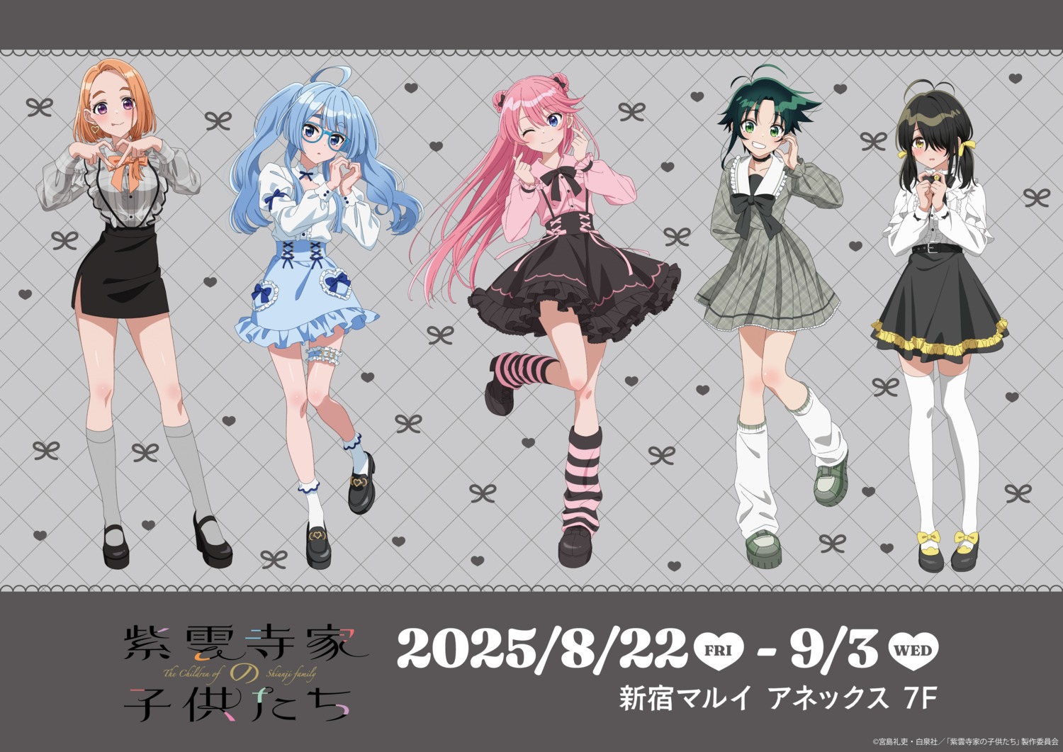 garter, megane, seifuku, shiunji-ke_no_kodomo-tachi, shiunji_banri, shiunji_kotono, shiunji_minami, shiunji_ouka, shiunji_seiha, tagme, thighhighs