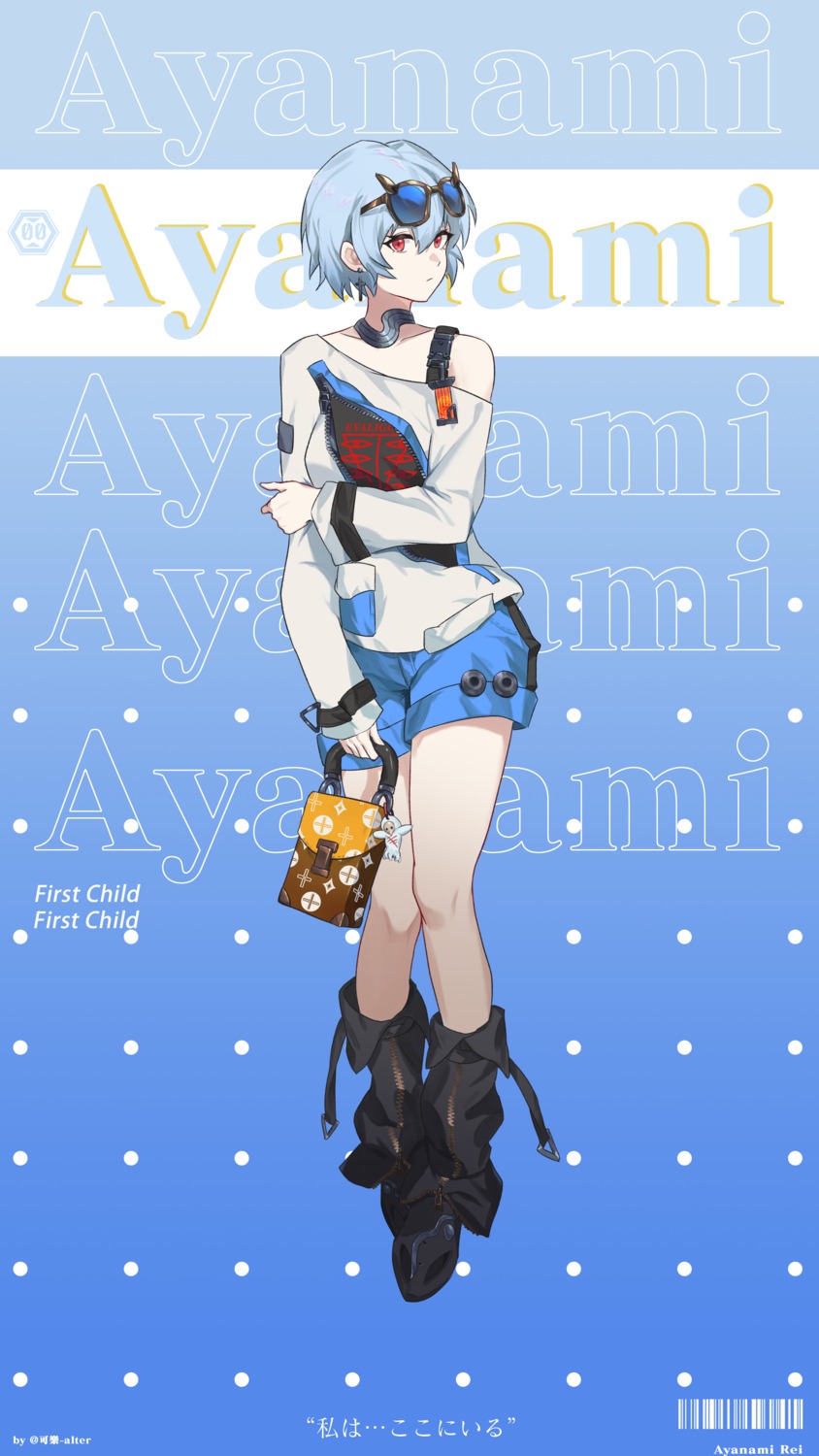ayanami_rei, cola-alter, megane, neon_genesis_evangelion