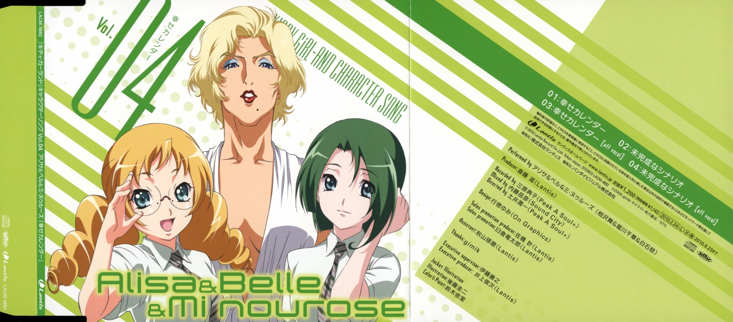 alisa, belle_(kiddy_girl-and), cleavage, crease, disc_cover, gotou_keiji, kiddy_girl-and, kiddy_grade, megane, mi_nourose