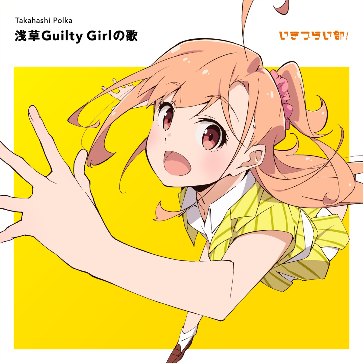 disc_cover, ikizulive!_love_live!_bluebird, love_live!_(series), tabata_hisayuki, takahashi_polka, uniform