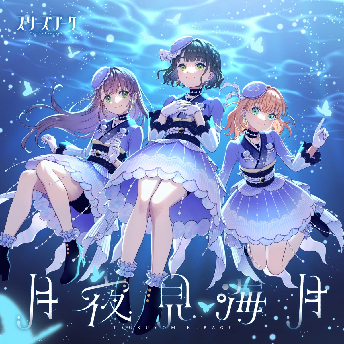 disc_cover, heels, hinoshita_kaho, japanese_clothes, love_live!_(series), love_live!_hasu_no_sora_jogakuin_school_idol_club, momose_ginko, otomune_kozue