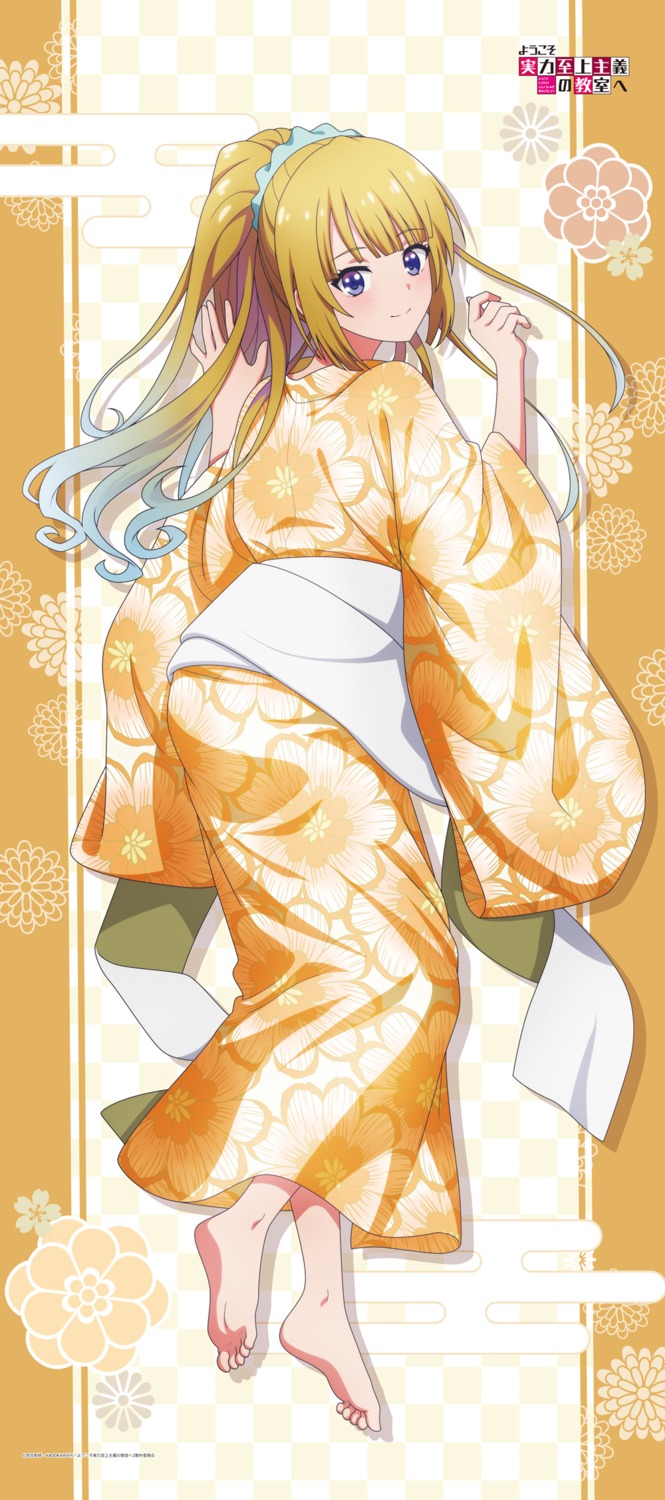 dakimakura, karuizawa_kei, tagme, youkoso_jitsuryoku_shijou_shugi_no_kyoushitsu_e, yukata