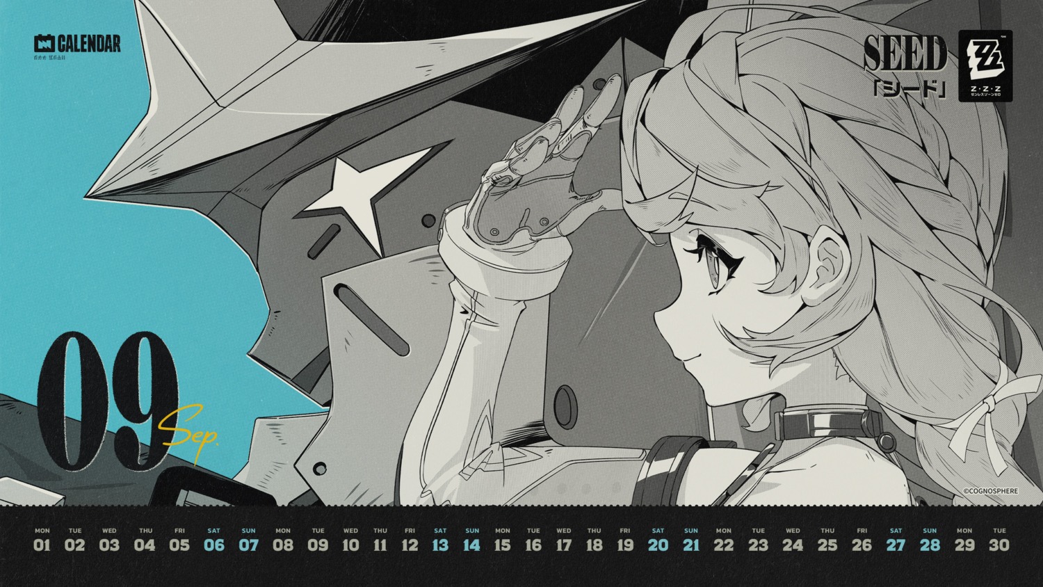calendar, mecha, seed_(zenless_zone_zero), tagme, wallpaper, zenless_zone_zero
