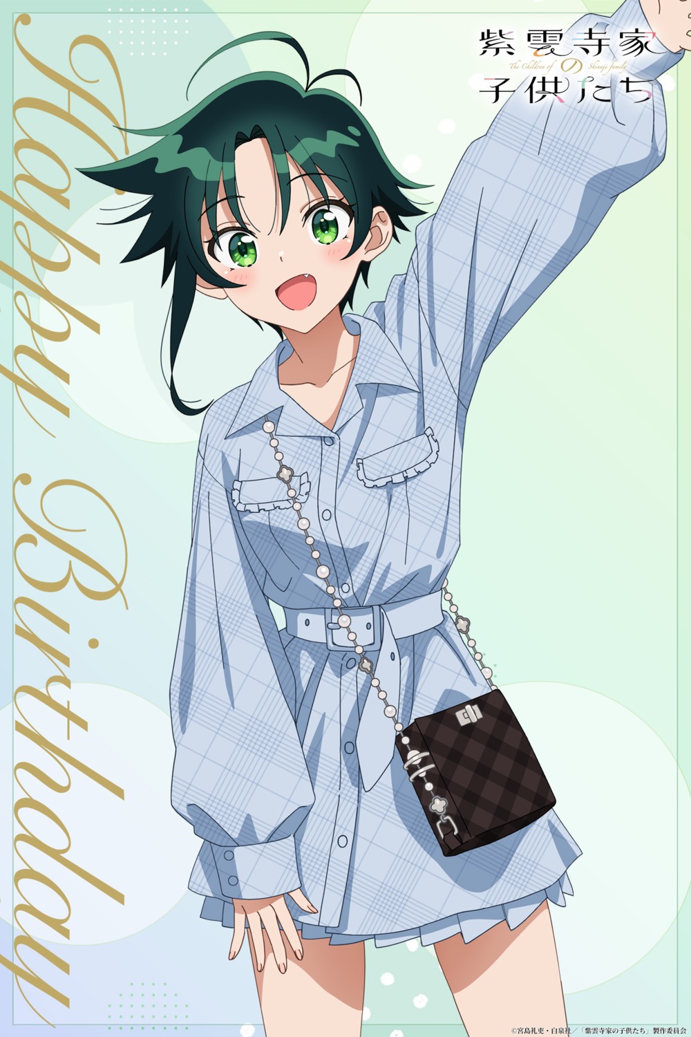 dress, shiunji-ke_no_kodomo-tachi, shiunji_minami, tagme