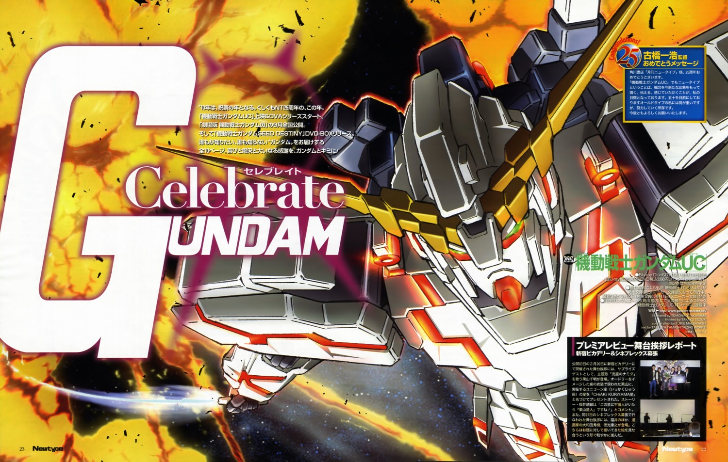gundam, gundam_unicorn, mecha, takayama_tomohiro, unicorn_gundam