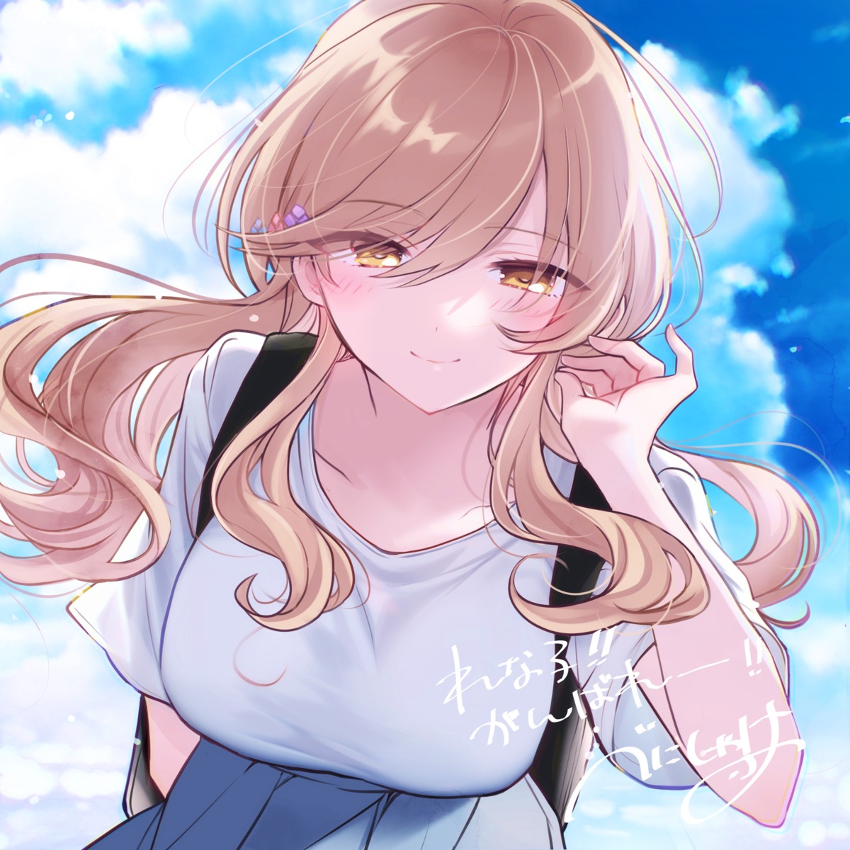 benisyake, sena_ajisai, watashi_ga_koibito_ni_nareru_wake_nai_jan_muri_muri!_(※muri_ja_nakatta!?)